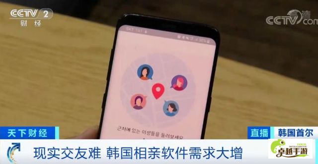 点爱一对一app下载-一对一交友软件有哪些v3.0.7免费官方版